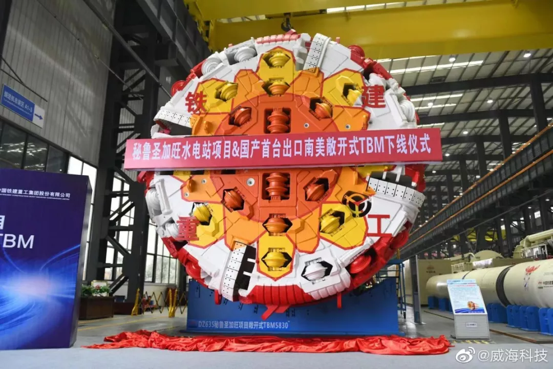 Hard Rock Drilling Tools Hard Rock Drilling Tools