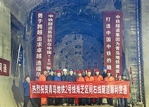 Tunnelling Tool Project Tunnelling Tool Project