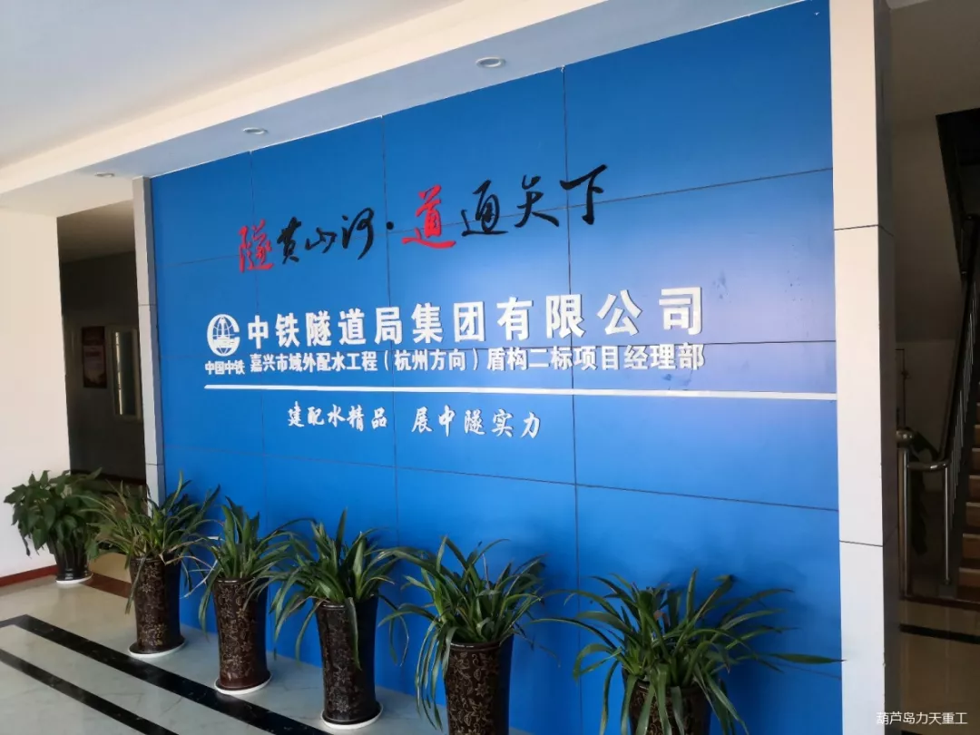 Litian Rock Tool Company Litian Rock Tool Company